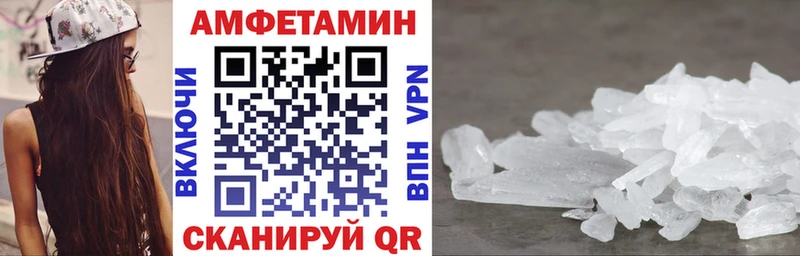 МЕГА ТОР  купить  сайты  Химки  Amphetamine VHQ 