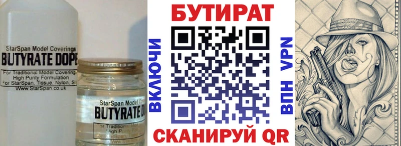 наркотики  Химки  БУТИРАТ буратино 