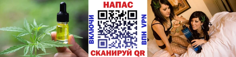 Cannafood марихуана  Химки 