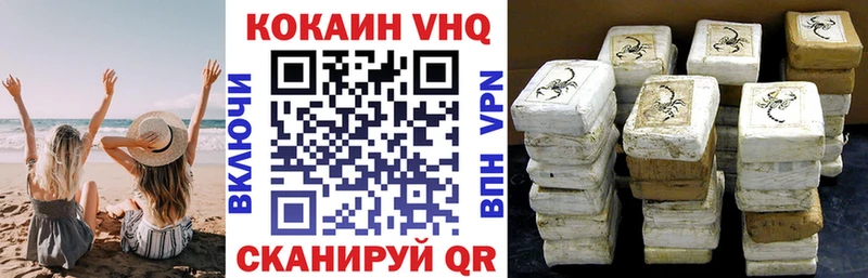OMG онион  Химки  Кокаин Эквадор  где продают  