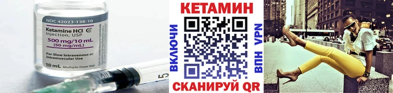 площадка как зайти  магазин  наркотиков  Химки  КЕТАМИН ketamine 
