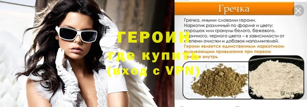 мескалин Надым