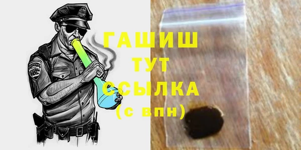 альфа пвп Навашино