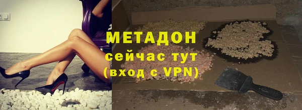 альфа пвп Навашино