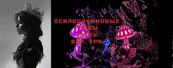ALPHA-PVP Наволоки