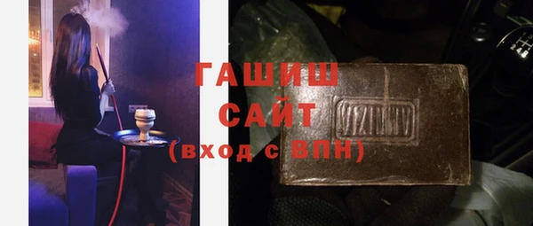 альфа пвп Навашино