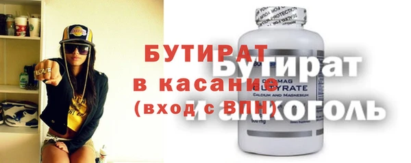 мескалин Надым