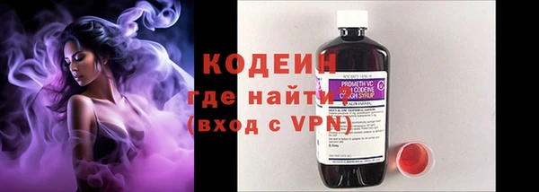 альфа пвп Навашино