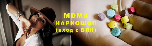 мескалин Надым