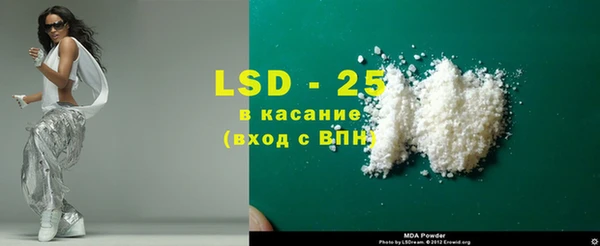 альфа пвп Навашино