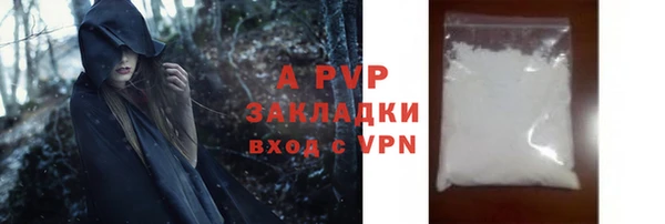 мескалин Надым