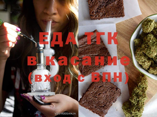 альфа пвп Навашино
