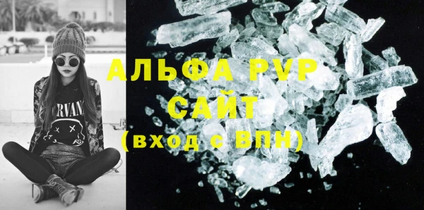 ALPHA-PVP Наволоки