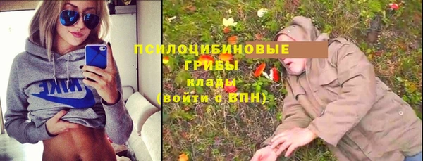 альфа пвп Навашино