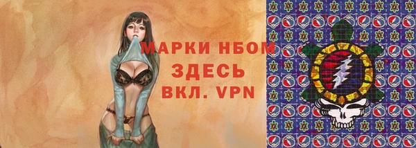 мескалин Надым