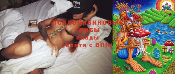 альфа пвп Навашино