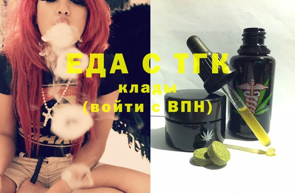 мескалин Надым