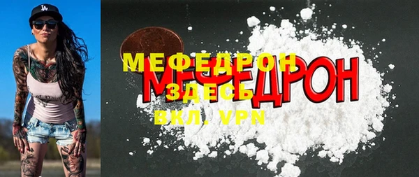 ALPHA-PVP Наволоки