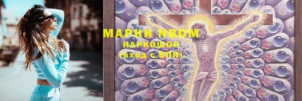 мескалин Надым