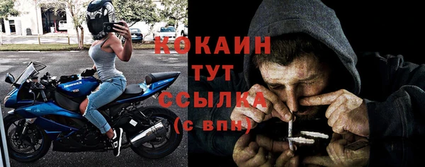 альфа пвп Навашино
