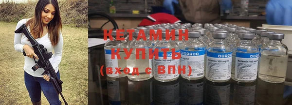 мдма Ступино