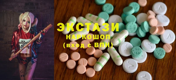 мескалин Надым