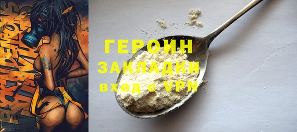 альфа пвп Навашино