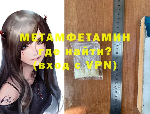 ALPHA-PVP Наволоки
