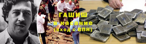 альфа пвп Навашино