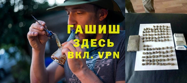 ALPHA-PVP Наволоки
