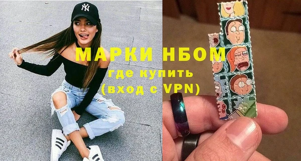 мдма Струнино