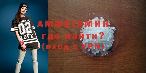 мескалин Надым