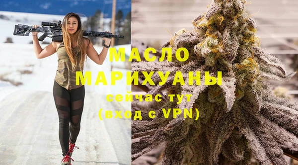 альфа пвп Навашино