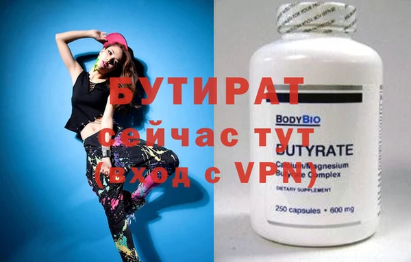 альфа пвп Навашино
