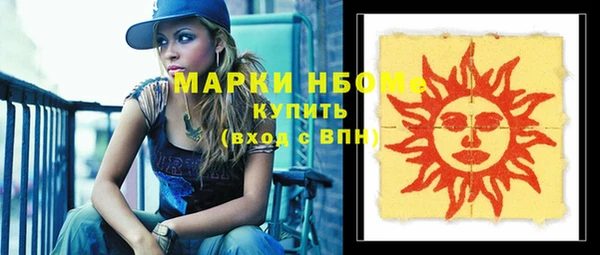 мескалин Надым