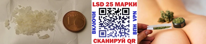 LSD-25 экстази кислота Химки
