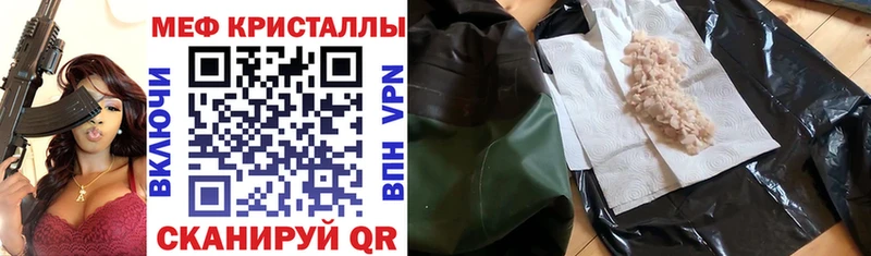 Мефедрон кристаллы  Химки 