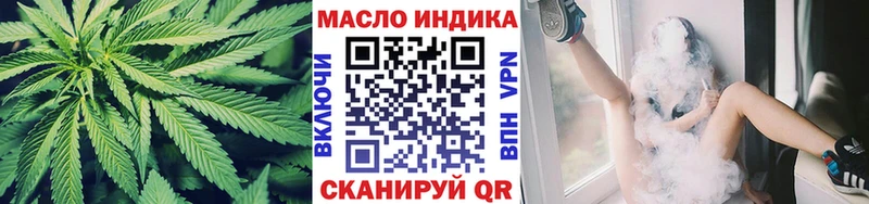 ТГК вейп с тгк  купить закладку  Химки 